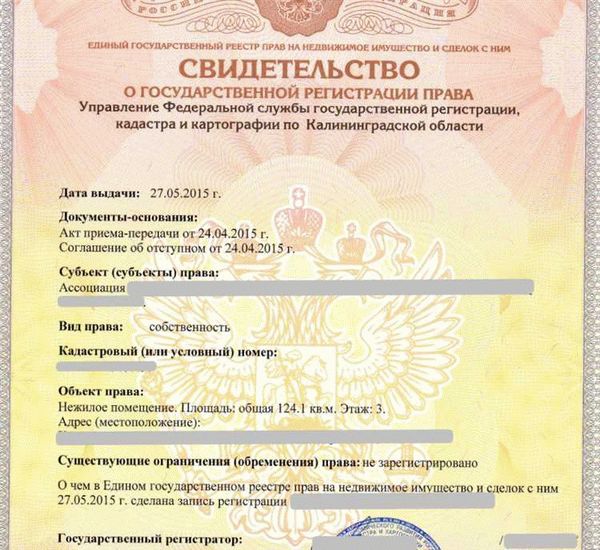 Преимущества свидетельства перед другими документами