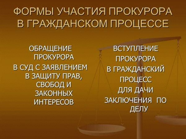 Срок предоставления ответа