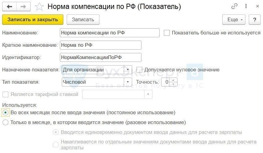 Требуется ли выплата компенсации сотрудникам, переходящим к новому работодателю?