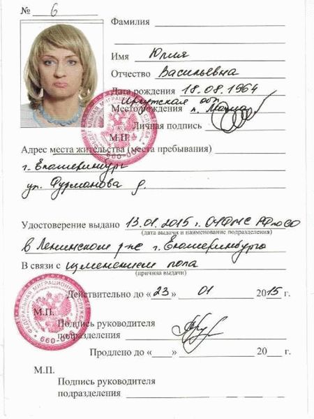 Где можно пожениться девушкам?