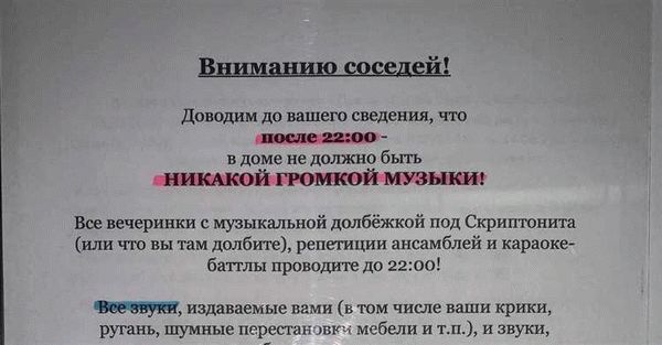 Допустимый шум и нормативы