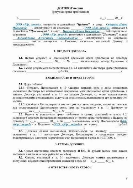 Учет поврежденной мебели и техники в договорах аренды