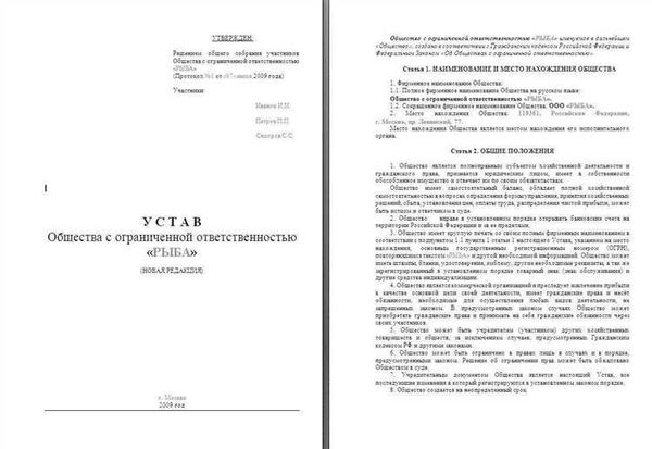 Положение учреждения образования об оказании платных образовательных услуг