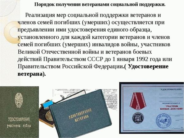 Необходимые документы для оформления