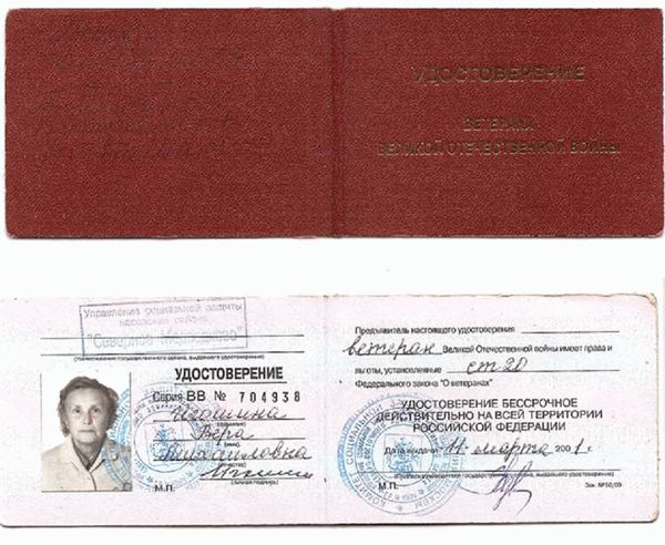 Возможные трудности при получении