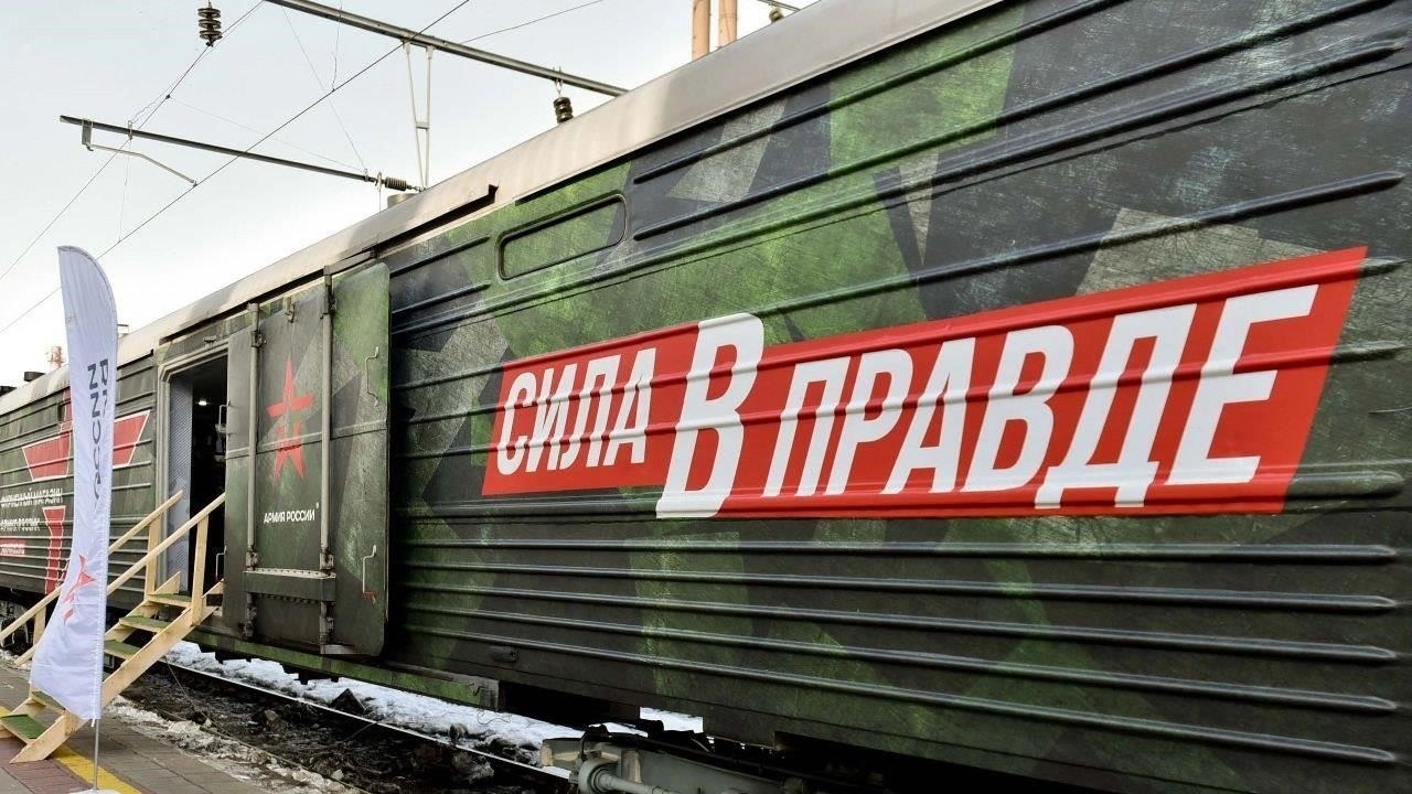 Управление жилищным фондом в Железнодорожном районе