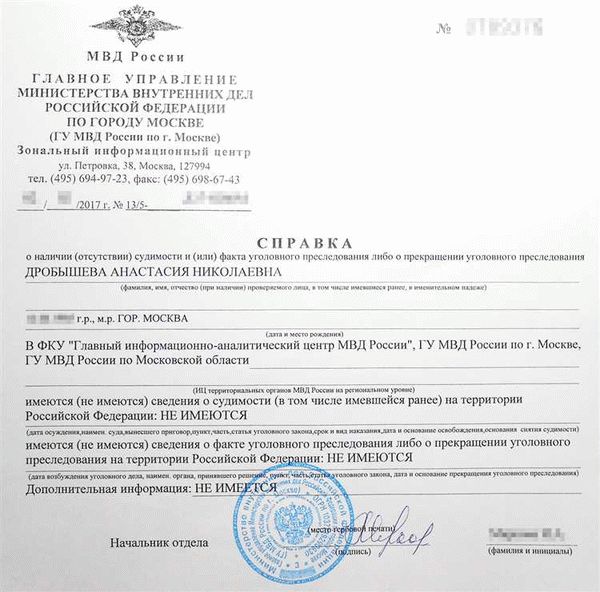 У меня условная судимость. Возьмут ли меня в армию?
