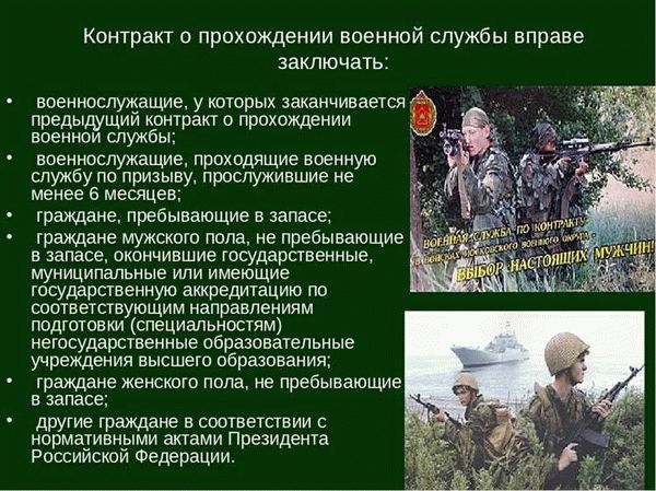 Обучение и подготовка