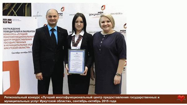 Оплата проезда в отпуск в полиции
