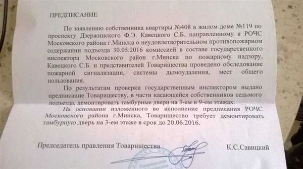 Процедура подачи уведомления