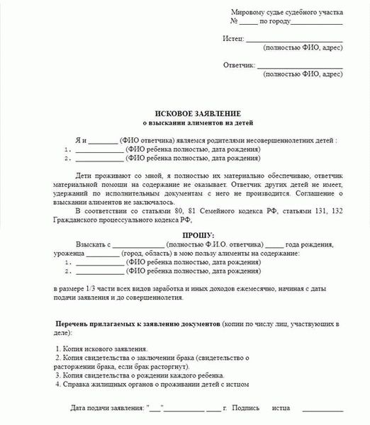 Кто такой ненадлежащий ответчик