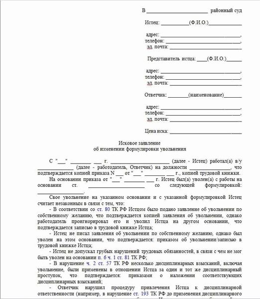 Возможность увеличения в определенных случаях