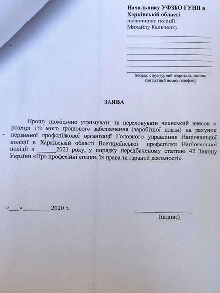 Как подать рапорт? Какие выплаты положены? Когда уйти нельзя?