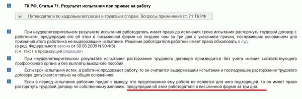 Что делать потом