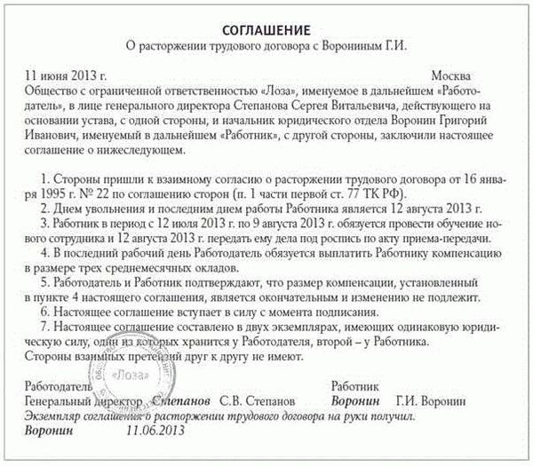 Экономия времени и сил
