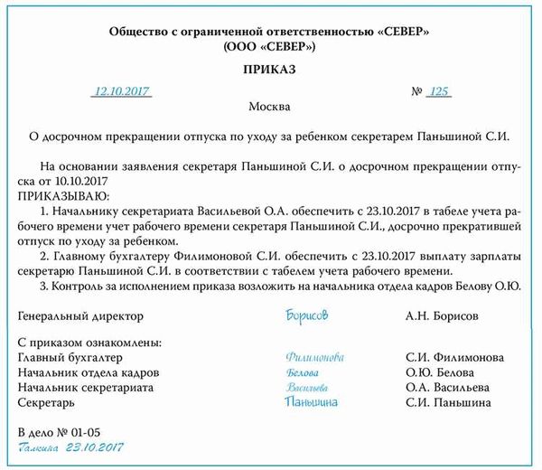 Преимущества увольнения по соглашению сторон