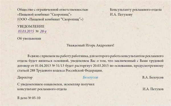 Как снизить риски при увольнении сотрудника с ребенком-инвалидом