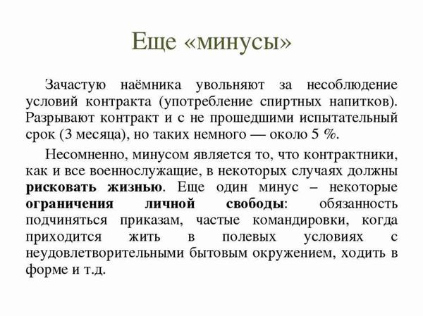 Несколько вопросов и ответов