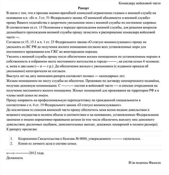 Последствия и преимущества увольнения по окончанию контракта