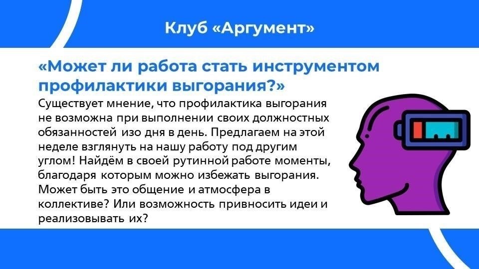 В этот период важно проявлять инициативу, чтобы избежать задержек в продвижении вашего дела.