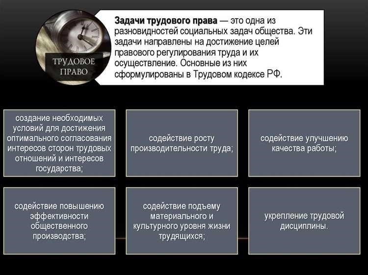 Важнейшие задачи, решаемые УБЭП в правоохранительных органах