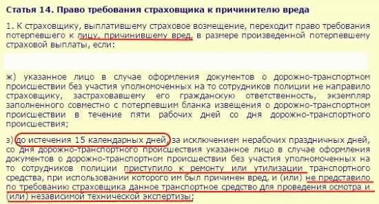 Смерть супруга