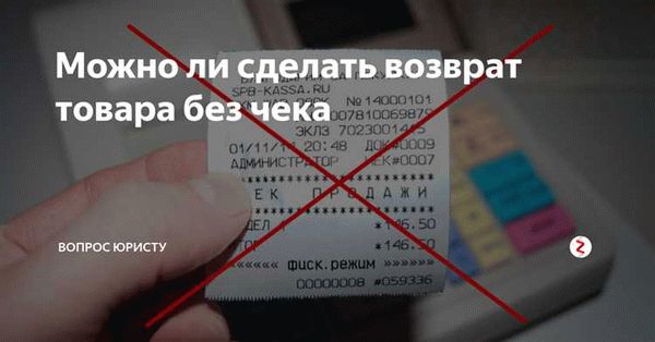Правила возврата бракованной светодиодной ленты в магазин