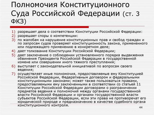 Когда оскорбление представителя власти становится преступлением?