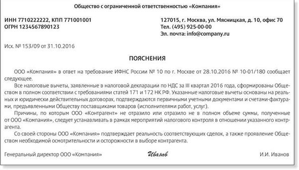 Определение рыночной стоимости в налоговых спорах