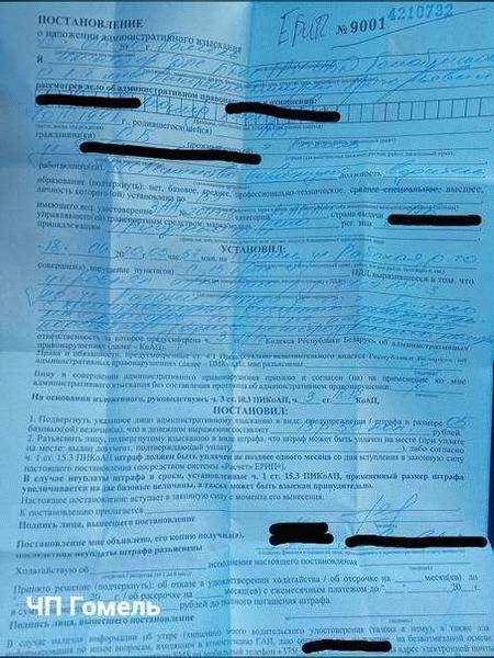 Жалоба в Роспотребнадзор