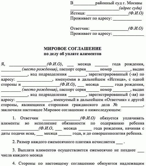 Выплата алиментов на ребенка от первого брака при нахождении отца в отпуске по уходу за ребенком