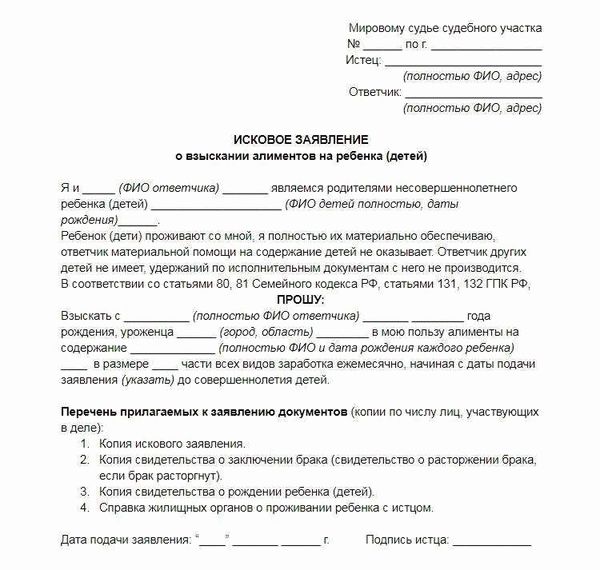 Алименты по договоренности родителей