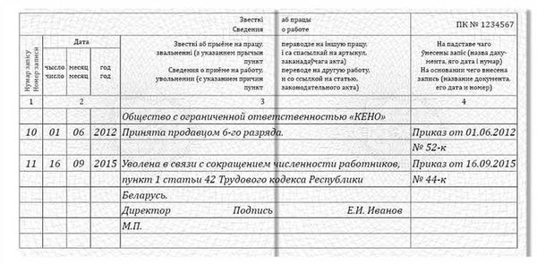 Выплаты и гарантии