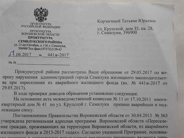 Когда пенсионеру следует обращаться за выплатным делом?