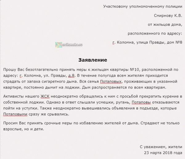 Выселение соседей-квартирантов, которые мешают и шумят
