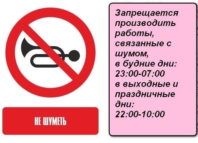 Вхождение в тишину: Смысл Дня тишины