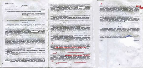Сокращение времени рассмотрения дел