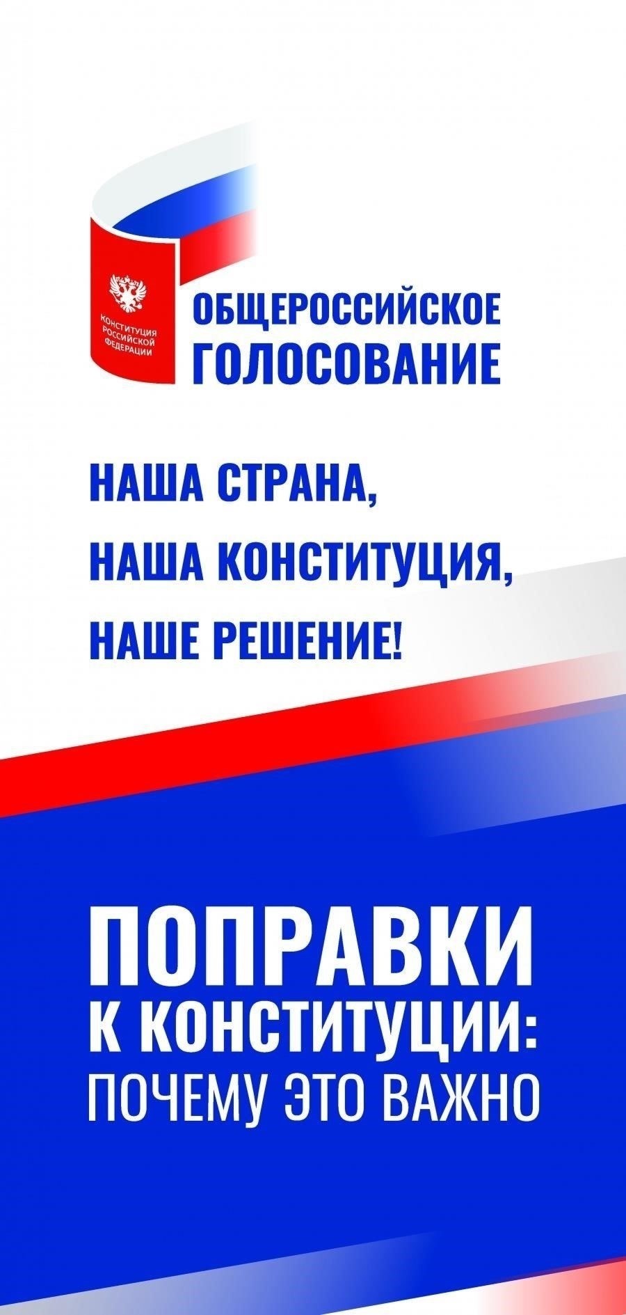 Влияние последних поправок на процесс прекращения обслуживания