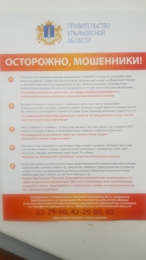 Влияние признания на моральный дух сотрудников полиции