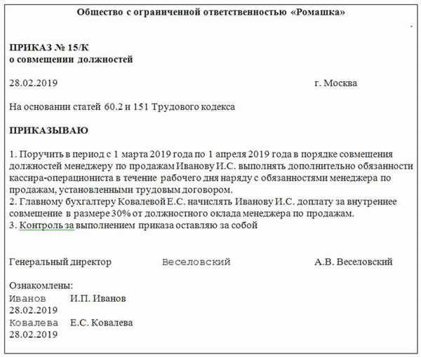 Изменения в законодательстве