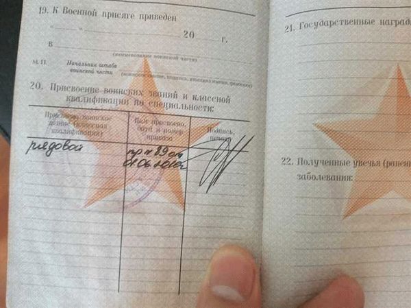 Проведение повторного освидетельствования