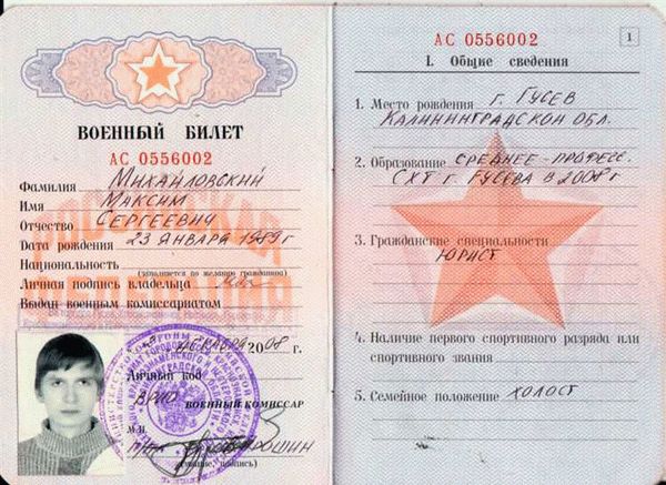 Перечень заболеваний, с которыми нельзя служить