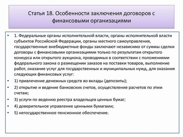 Какой результат исполнитель передаст вам?