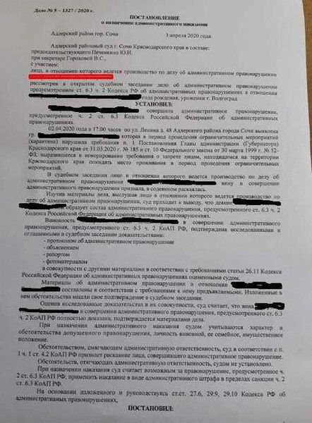 Судебный порядок рассмотрения дел