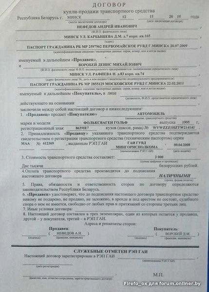Снятие регистрации с ТС – где провести? ГИБДД