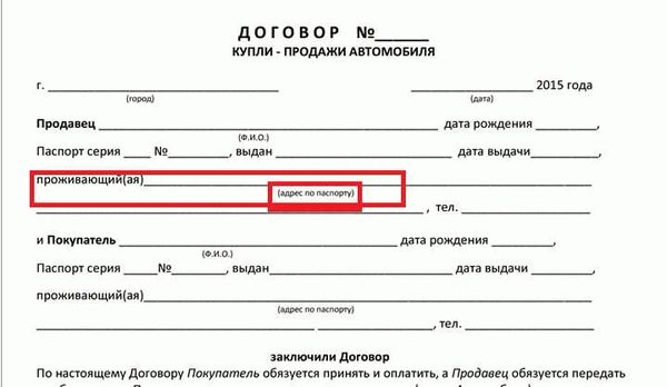 Зачем снимать автомобиль с учета