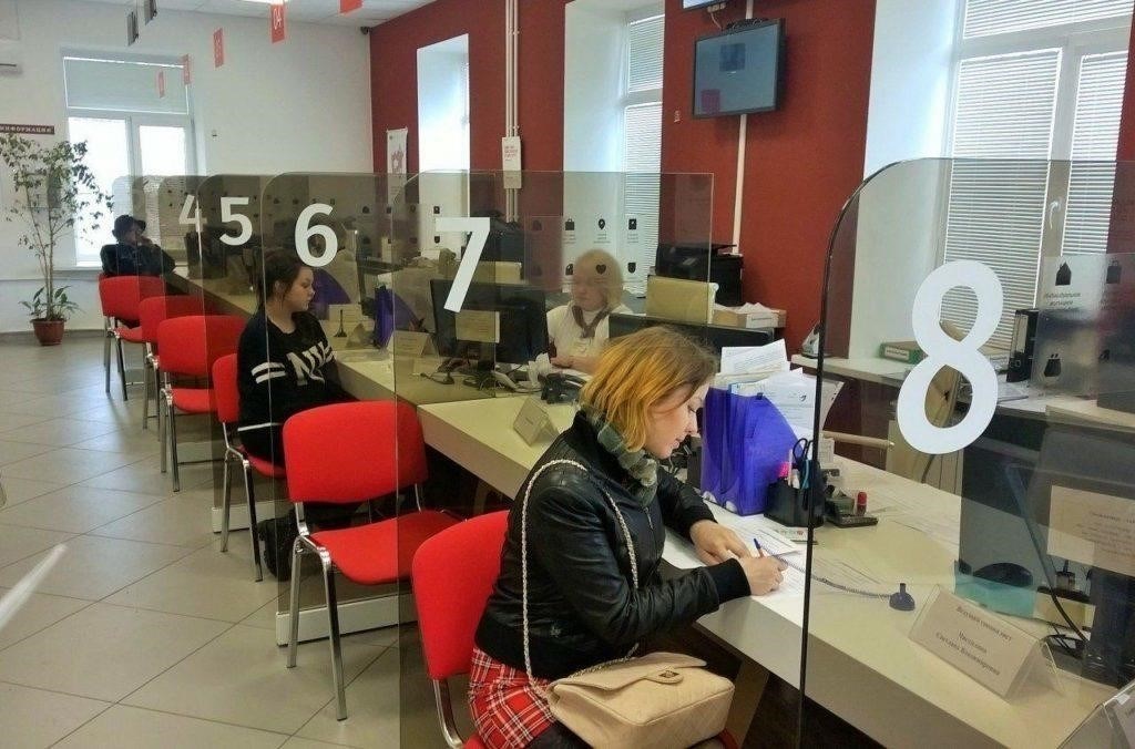 Возможности удаленной работы в МФЦ Павловского Посада