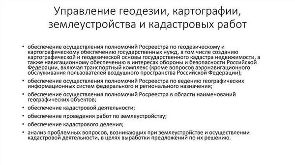 Преимущества сотрудничества кадастрового инженера с Администрацией муниципального образования Иваньковское
