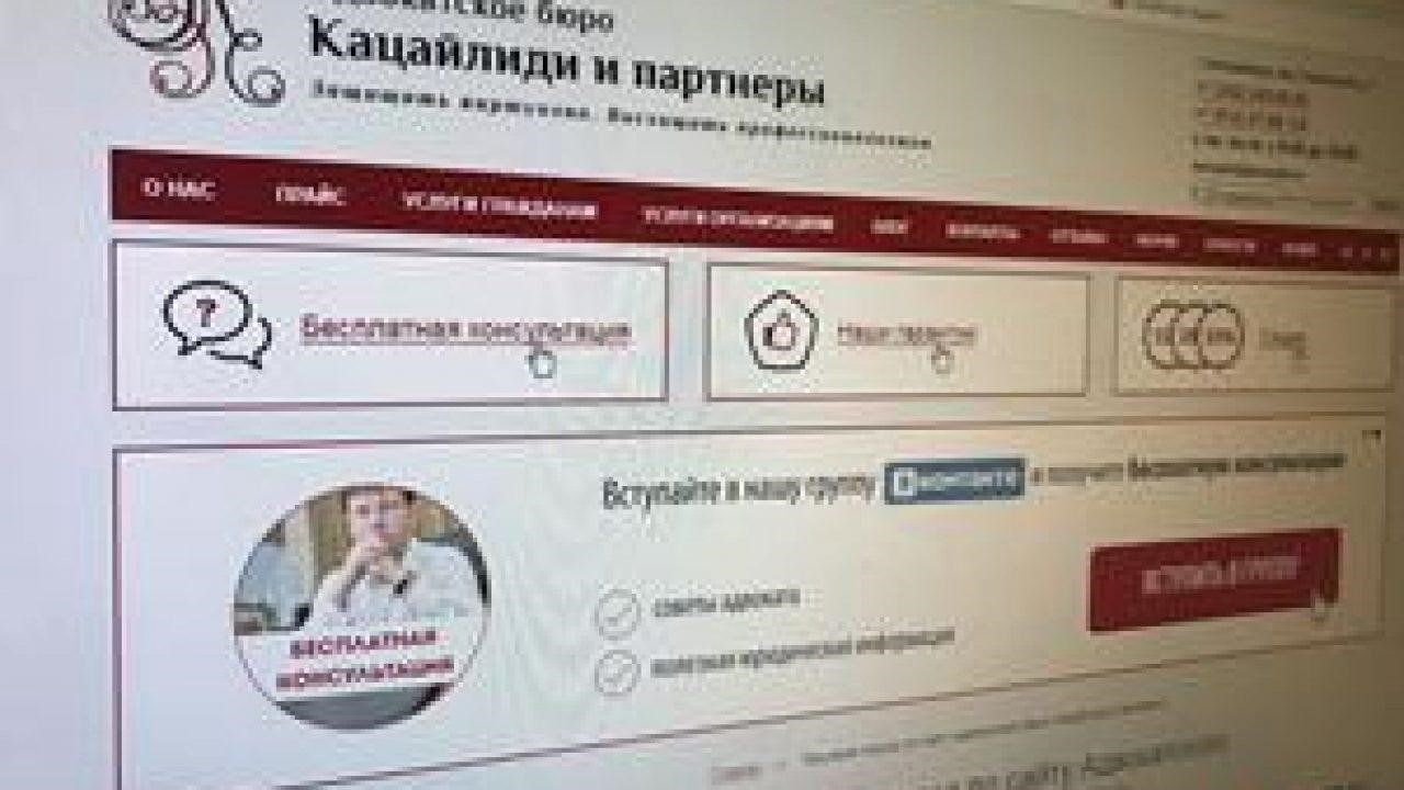 Возражение против претензий, касающихся договоренностей об опеке над детьми
