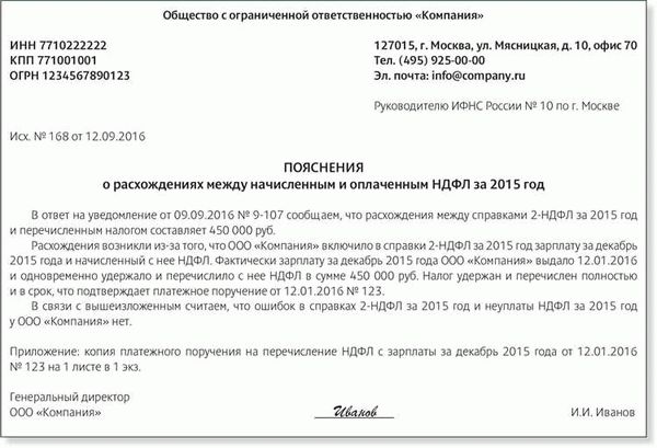 Варианты формулировок для ходатайства